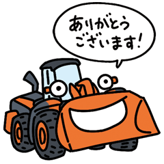 [LINEスタンプ] ケンキな毎日