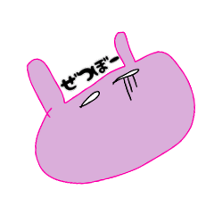 [LINEスタンプ] 病みやみウサギ(白目)