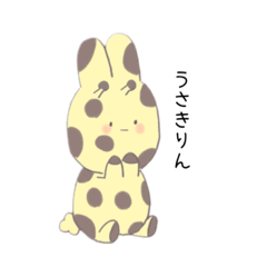 [LINEスタンプ] うさきりんスタンプ