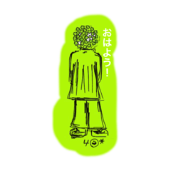 [LINEスタンプ] ❁半花人❁