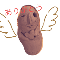 [LINEスタンプ] ハッピーはにわ