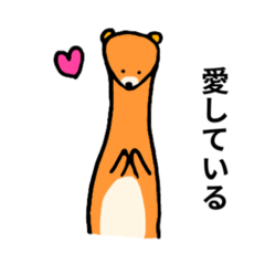 [LINEスタンプ] いたちと仲間たち