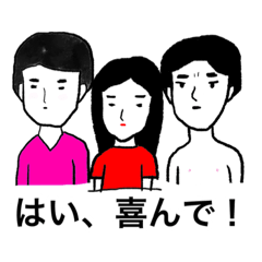 [LINEスタンプ] 男くんと女さんの使いやすいスタンプ