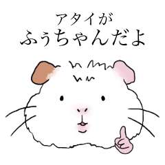 [LINEスタンプ] ふぅちゃんの生活