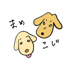 [LINEスタンプ] まめ太とコジロー