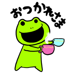 [LINEスタンプ] いぬとかえる2