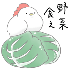 [LINEスタンプ] ときどき辛辣なことを言うちゃぼ7