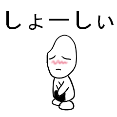 [LINEスタンプ] こめ太郎2