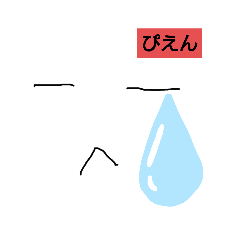 [LINEスタンプ] まきっち6