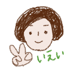 [LINEスタンプ] しんぷる女子