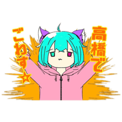 [LINEスタンプ] 締められたポップコーン高橋のすたんぷ