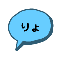 [LINEスタンプ] シンプルな了解のスタンプ