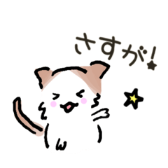 [LINEスタンプ] stamp of mugi 2