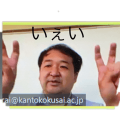 [LINEスタンプ] 高こーたつお