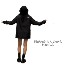 [LINEスタンプ] チャキチャキしてんね。第一弾