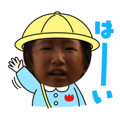 [LINEスタンプ] 公園で〇〇〇したった。
