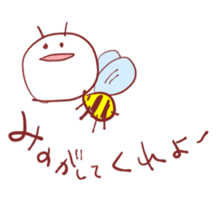 [LINEスタンプ] ぺろすけ【日常バージョン】