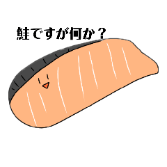 [LINEスタンプ] 使えないおにぎり具