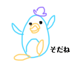 [LINEスタンプ] みんなポジティブ♫