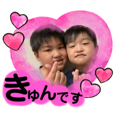 [LINEスタンプ] ゆう＆しゅう スタンプ2