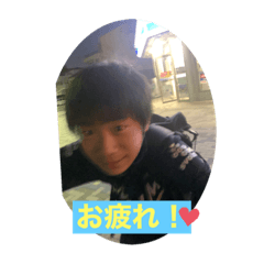[LINEスタンプ] たいとくんの可愛いスタンプ