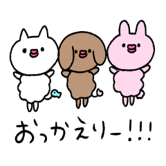 [LINEスタンプ] もふもふの集まり2