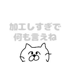 [LINEスタンプ] サトラレネコ