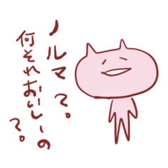 [LINEスタンプ] ぺろすけ【キャバ嬢バージョン】