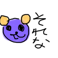 [LINEスタンプ] カラフルなくまちゃんスタンプ