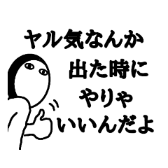 [LINEスタンプ] 無表情人間（1作目）