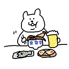 [LINEスタンプ] モグモグ！うさねこくまチャン