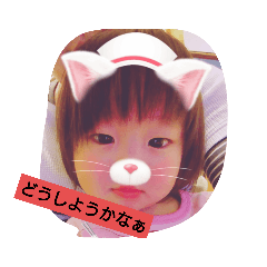 [LINEスタンプ] まちっちママ