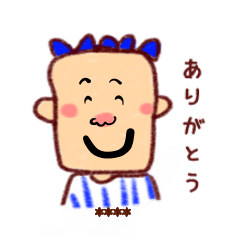 [LINEスタンプ] そっくりさん1