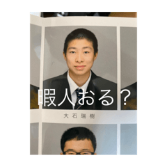 [LINEスタンプ] ぶら下がり小僧