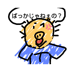 [LINEスタンプ] たわしくんの毎日