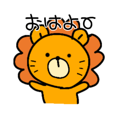 [LINEスタンプ] らいきちだョ1