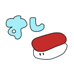 [LINEスタンプ] おすしたべたい(ToT)