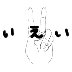 [LINEスタンプ] 心の声が出ているメガネっ娘