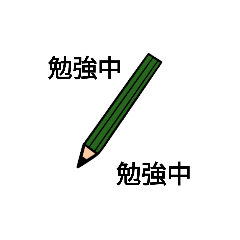 [LINEスタンプ] いつもの日常スタンプ1