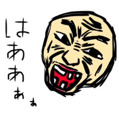 [LINEスタンプ] ぬぅゃっん にぅゅぁね