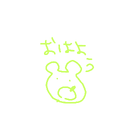 [LINEスタンプ] kumazu