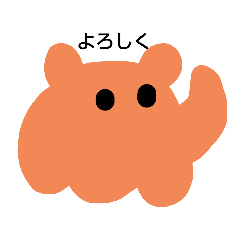 [LINEスタンプ] 適当メンダコスタンプ