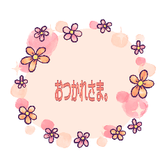 [LINEスタンプ] あいさつ＋気持ち。