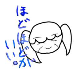 [LINEスタンプ] 耳がいいおばあちゃん