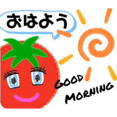 [LINEスタンプ] トマトが好きすぎて