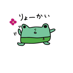 [LINEスタンプ] KAERUchan2-2