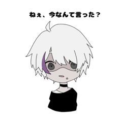 [LINEスタンプ] 裏表の激しいヤンデレくんの画像（メイン）