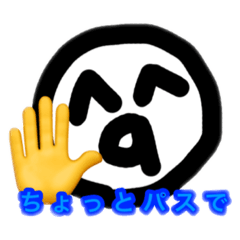 [LINEスタンプ] オワタくんスタンプ