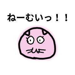 [LINEスタンプ] まる＆だんな2