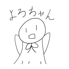 [LINEスタンプ] てるてるさんだよ！